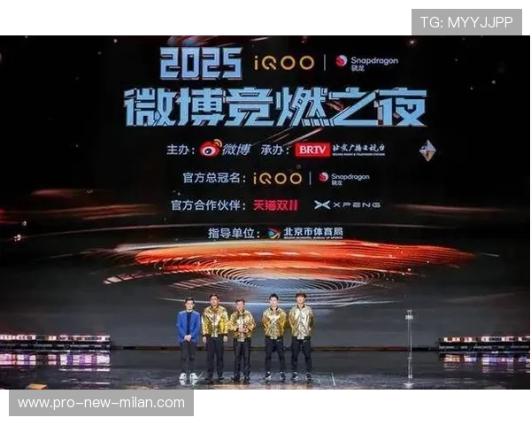 电竞“苏超”年度颁奖盛典确定,多个奖项备受关注 电竞“苏超”年度颁奖盛典确定,多个奖项备受关注